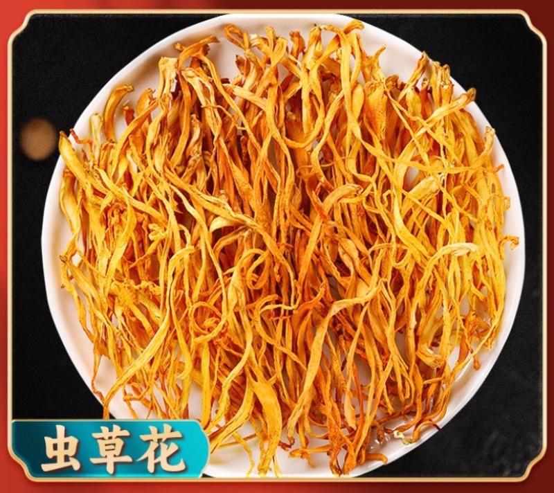 七珍菌汤料包50克/65克菌汤包一件代发多种规格