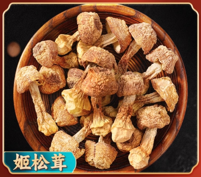 七珍菌汤料包50克/65克菌汤包一件代发多种规格