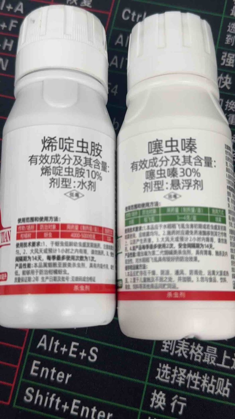抗性白粉虱专用前打后落虫卵兼杀持效期长安全高效