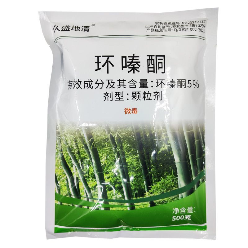 5%环嗪酮除杂草灭草除草剂