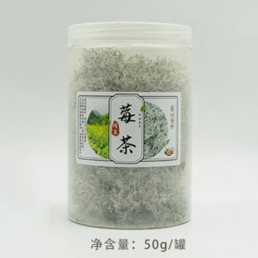莓茶一手货源保质保量供应市场商超电商量大价优