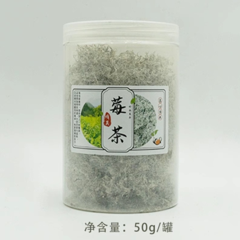 莓茶一手货源保质保量供应市场商超电商量大价优