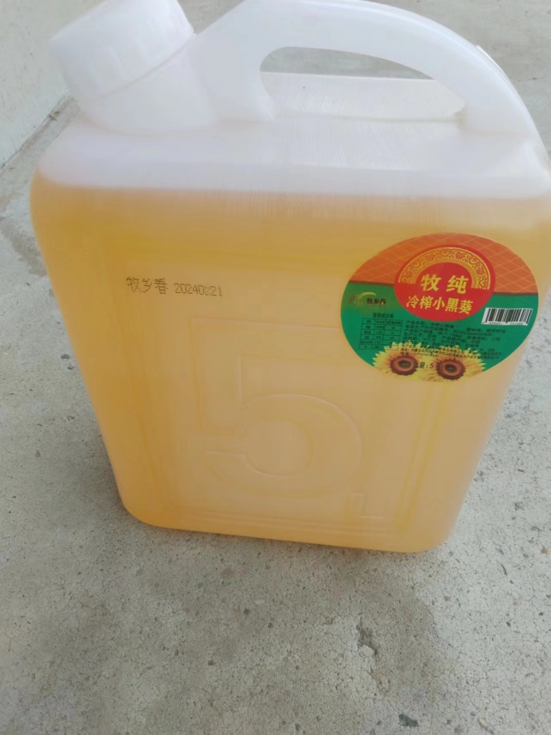 辽宁葵花籽油产地直发货源充足欢迎客户来电咨询