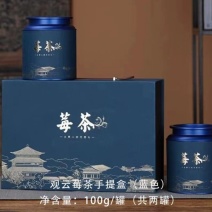 莓茶