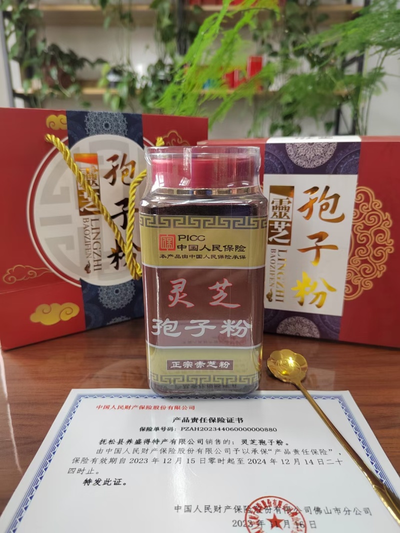 东北优质灵芝孢子粉支持定制大量批发零售一件代发