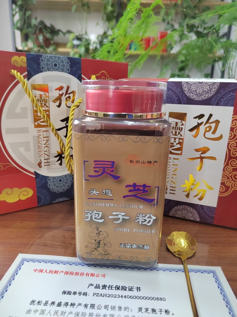 东北优质灵芝孢子粉支持定制大量批发零售一件代发