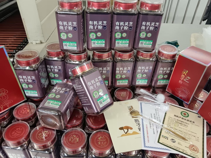东北优质灵芝孢子粉支持定制大量批发零售一件代发