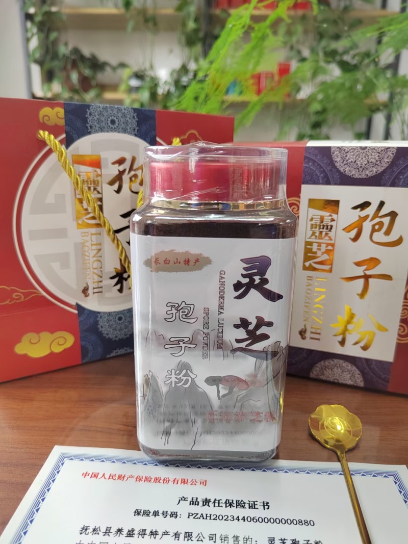 东北优质灵芝孢子粉支持定制大量批发零售一件代发