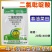 埃森30%二氯吡啶酸水剂油菜苗后除草剂阔叶杂草内吸传导