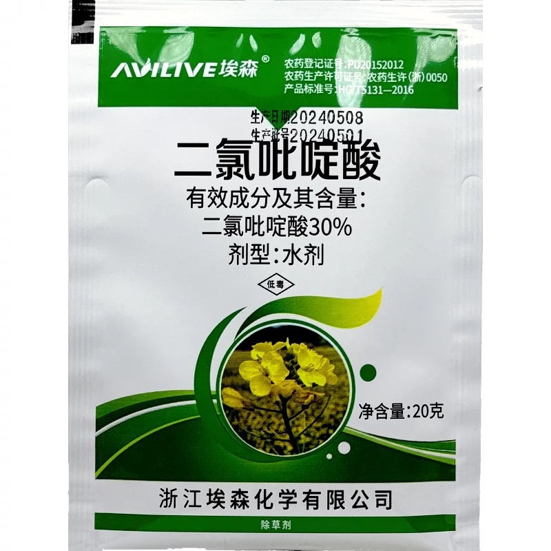 埃森30%二氯吡啶酸水剂油菜苗后除草剂阔叶杂草内吸传导