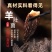 7珍菌汤料包50克/60克菌汤包一件代发菌菇干货招代理