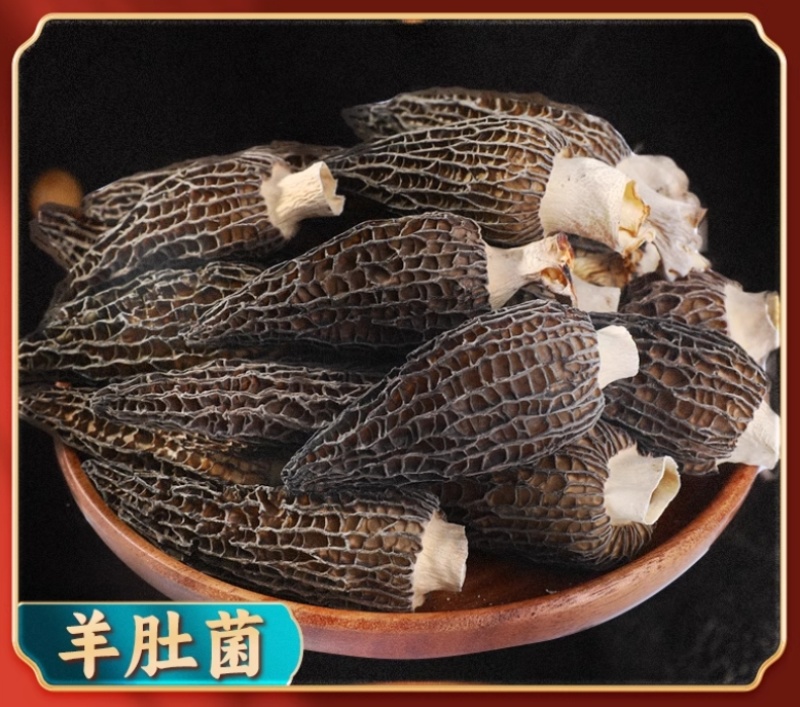 7珍菌汤料包50克/60克菌汤包一件代发菌菇干货招代理