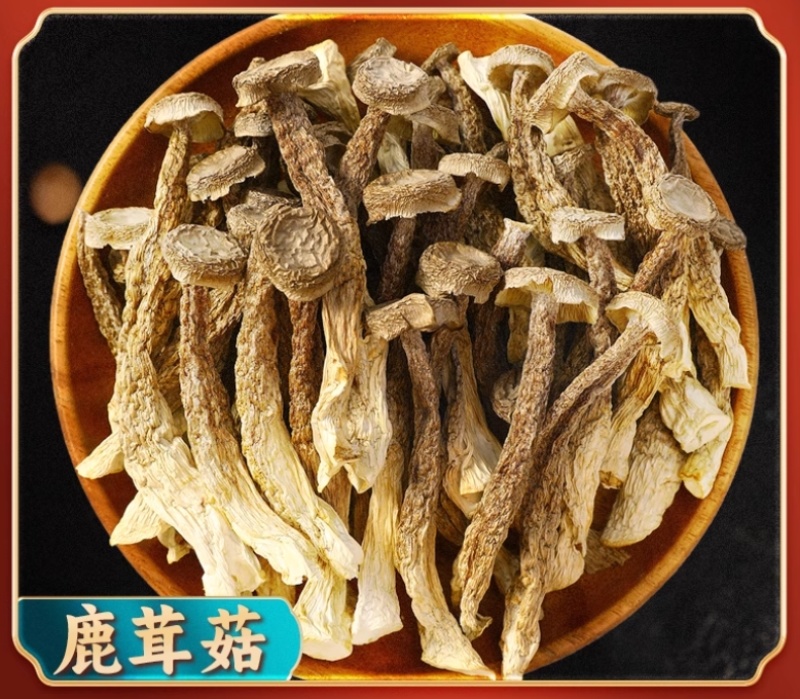7珍菌汤料包50克/60克菌汤包一件代发菌菇干货招代理