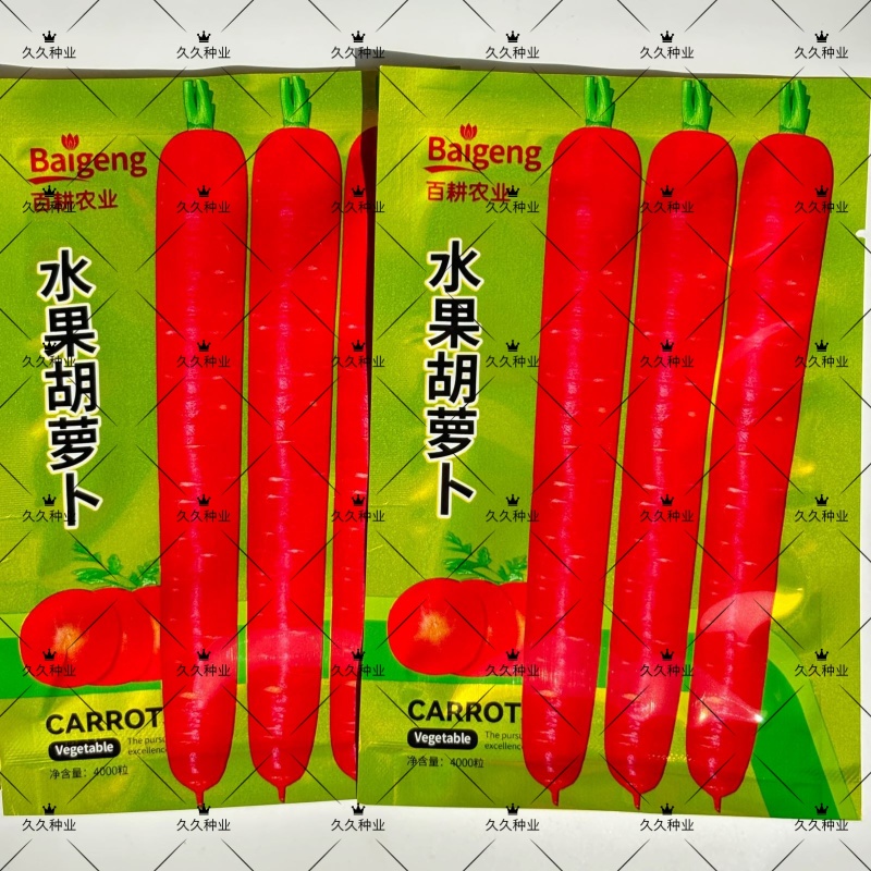 水果胡萝卜种子甜脆玫红皮胡萝卜种子糖分高香气浓秋季胡萝卜