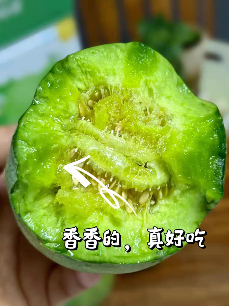 湖北绿宝甜瓜香瓜脆甜绿宝石头茬现摘糖度高