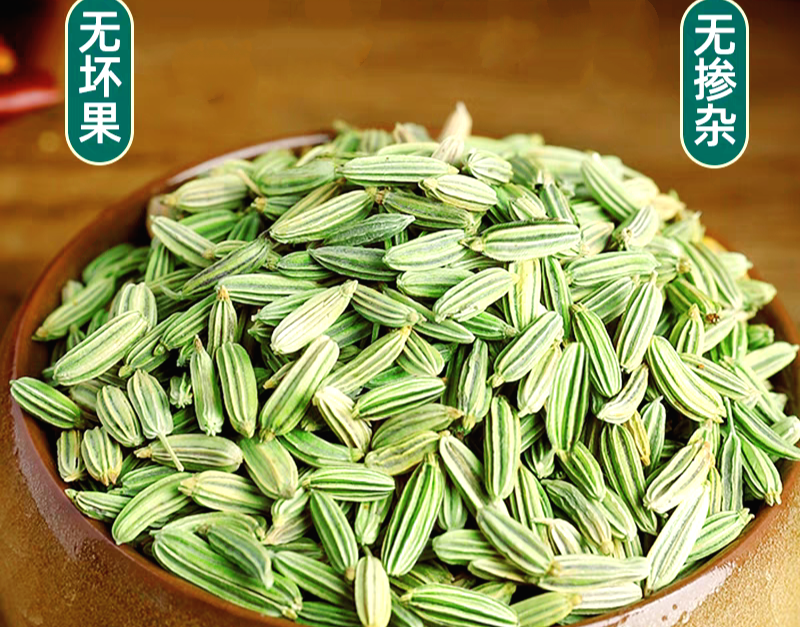 农家小茴香当季节新货颗粒饱满干净无杂原色原味包邮