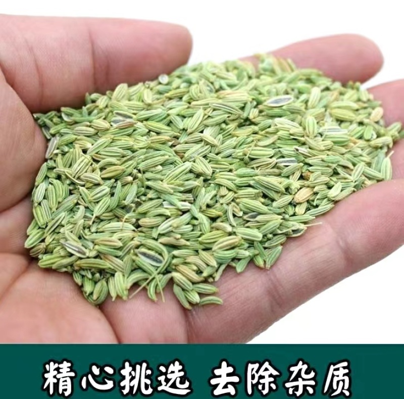 农家小茴香颗粒饱满干净无杂原色原味香料调料包邮