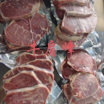 【牛肩峰】煎烤必备！肉质细腻口感嫩滑！精品2斤包四十斤起