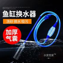 鱼缸换水器手动洗沙器抽水器吸水器吸便器虹吸管抽水器清洗神