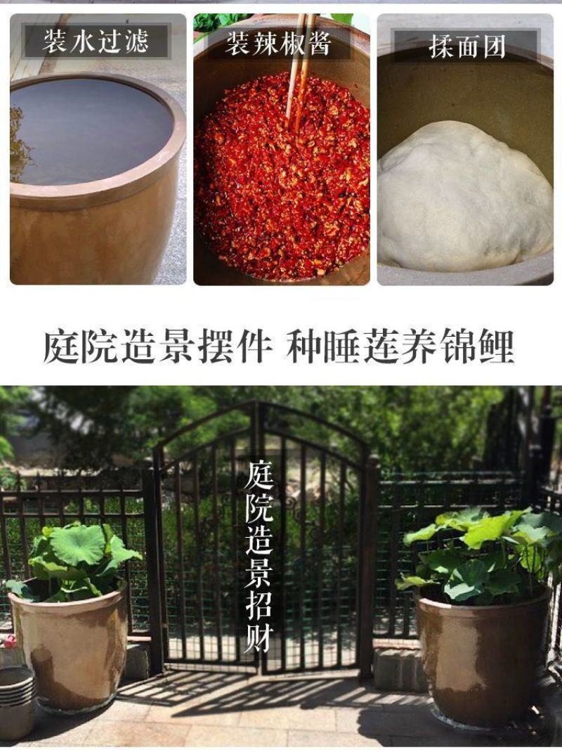 水缸老式老款陶瓷大号储水罐家用庭院荷花缸厨房腌菜酱缸米缸