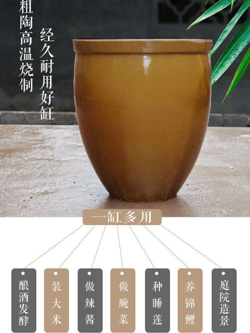 水缸老式老款陶瓷大号储水罐家用庭院荷花缸厨房腌菜酱缸米缸