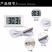 电子温度计高精度数显浴缸冰箱鱼缸水温表测温仪防水族儿童洗