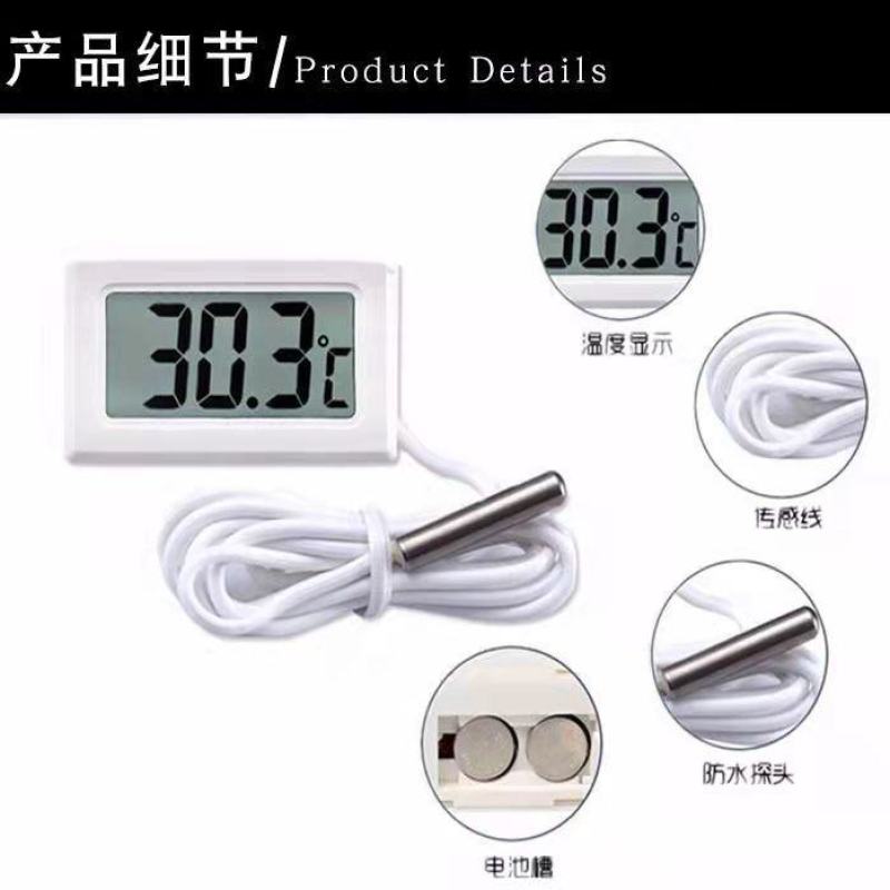 电子温度计高精度数显浴缸冰箱鱼缸水温表测温仪防水族儿童洗