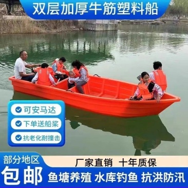 加厚牛筋塑料船渔船双层pe冲锋舟钓鱼船捕鱼船小船橡皮艇配