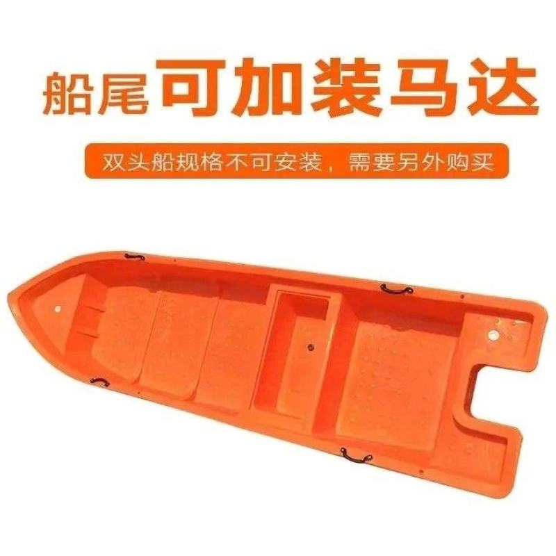加厚牛筋塑料船渔船双层pe冲锋舟钓鱼船捕鱼船小船橡皮艇配