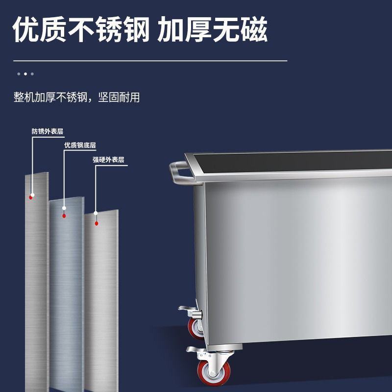 不锈钢水箱方形储水箱储物箱工业储水桶移动式手推车浸泡池卤