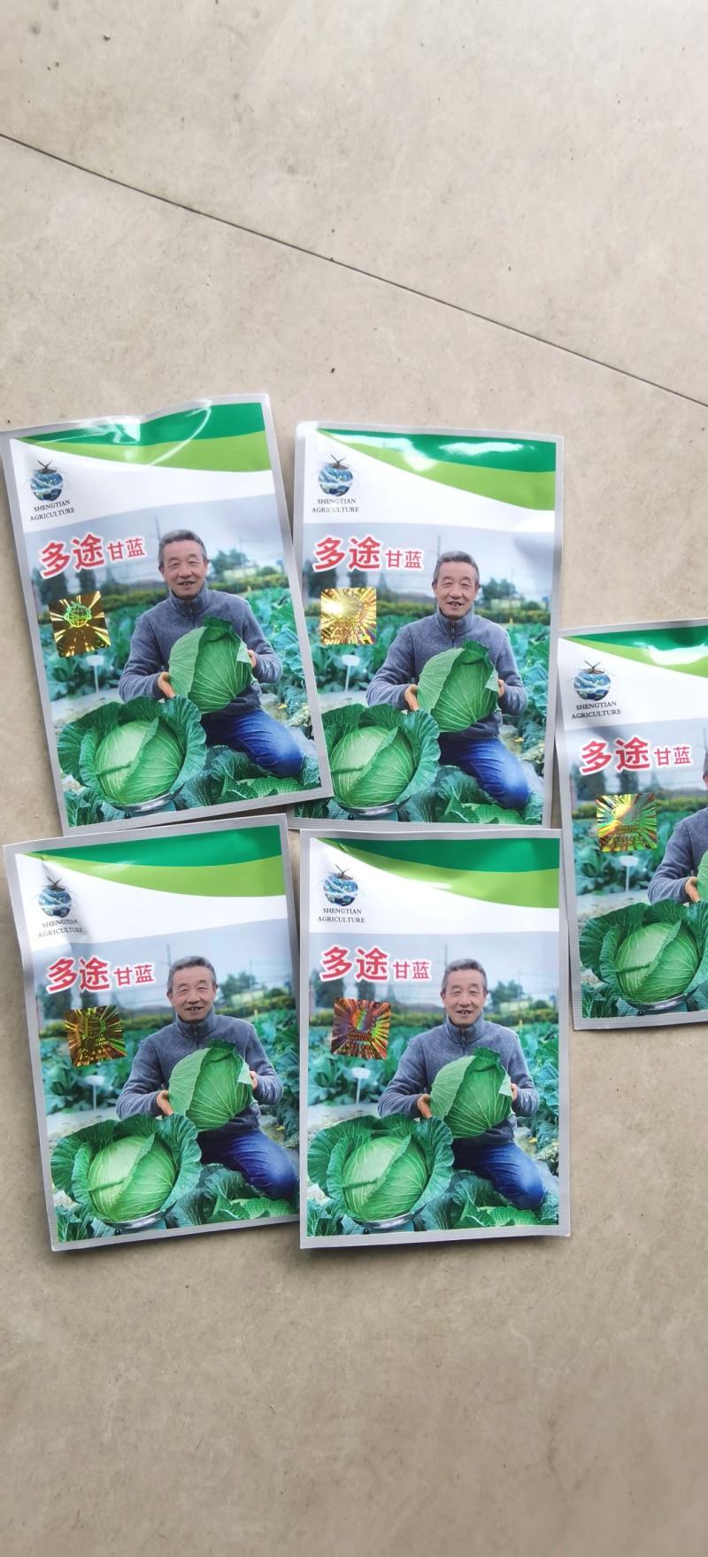 甘蓝种子多途早中熟扁球甘蓝腊粉少颜色鲜绿商品性好