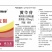 蚜虫药棉蚜专用药新疆棉蚜持效期20天以上专打抗性蚜虫