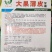 甘蓝种子大果薄皮新育成甜脆莲白中早熟鲜绿薄叶无腊粉