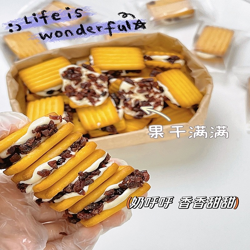 可可夹心奶酥批发