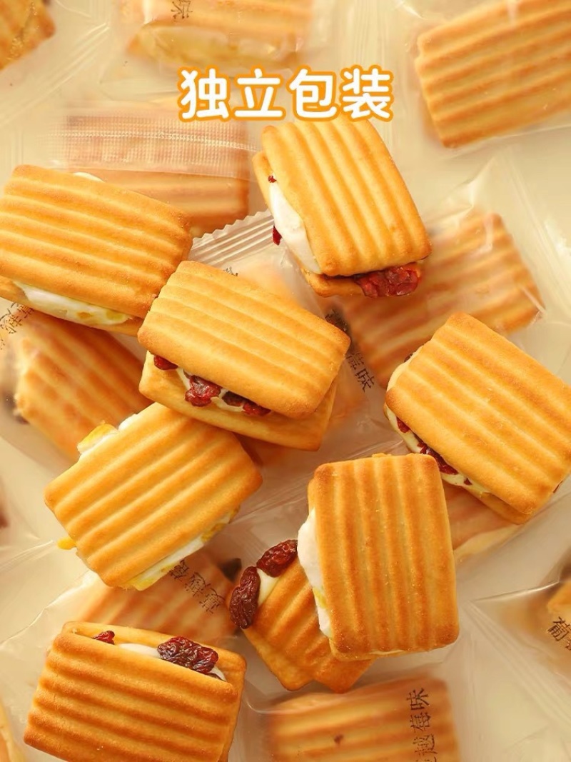 可可夹心奶酥批发