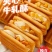 可可夹心奶酥批发