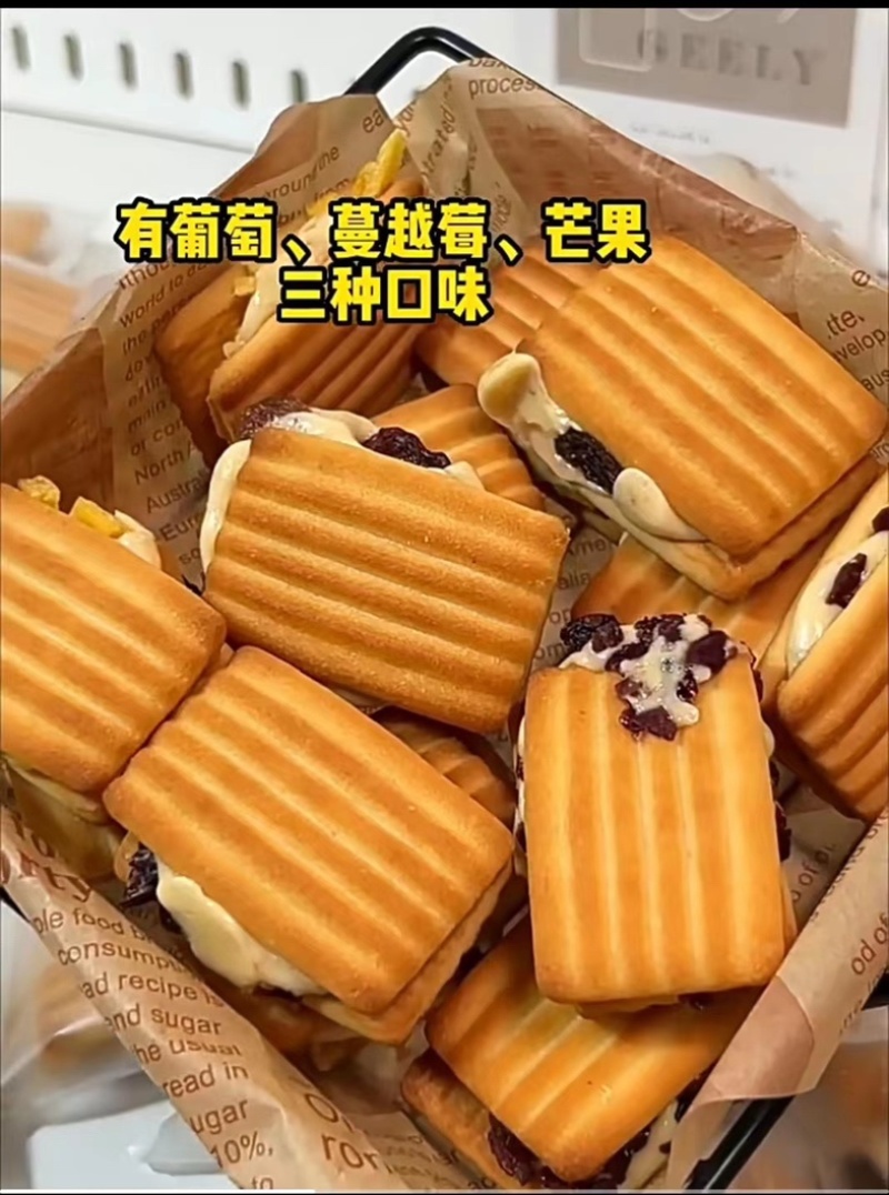 可可夹心奶酥批发