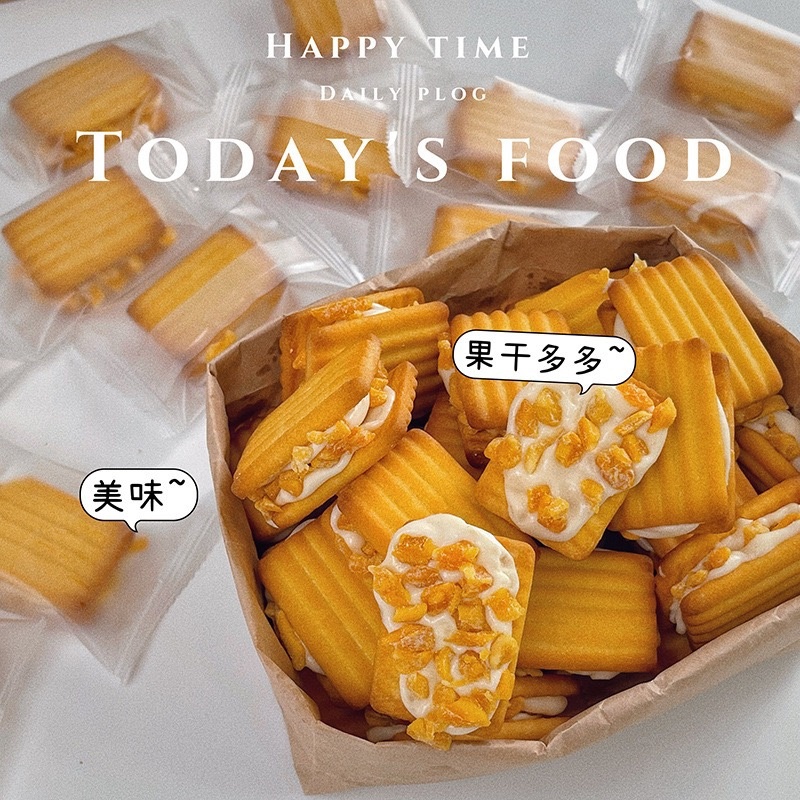 可可夹心奶酥批发