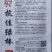 肉丝瓜种子抗佳绿棒早熟青绿色结瓜早产瓜条顺直高产
