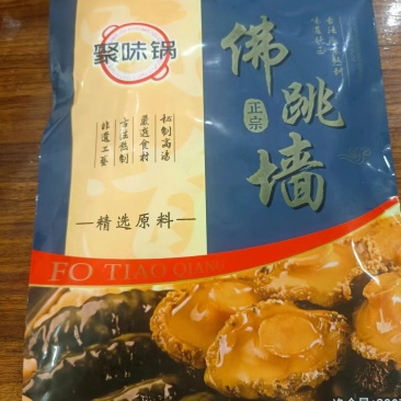 工厂直销，佛跳墙量大价优