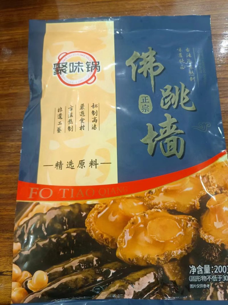 工厂直销，佛跳墙量大价优