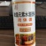 硼肥流体硼颗粒硼肥提高坐果率保果促花芽硼叶面肥
