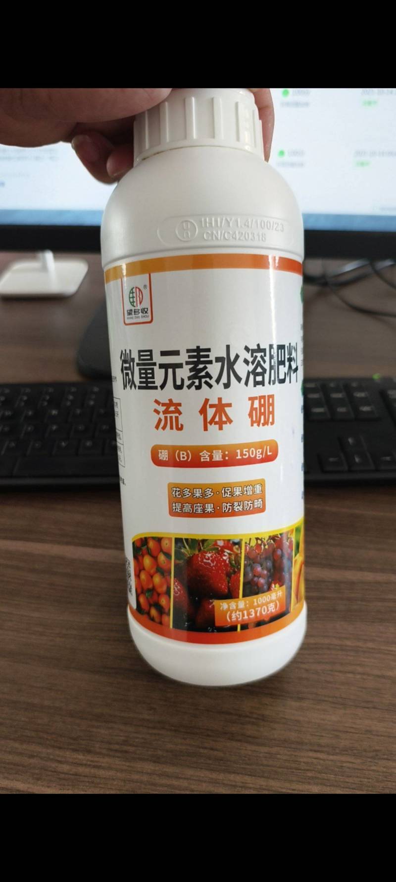 硼肥流体硼颗粒硼肥提高坐果率保果促花芽硼叶面肥