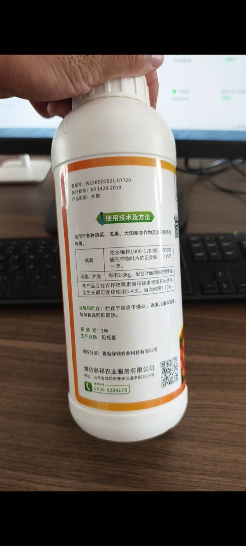 硼肥流体硼颗粒硼肥提高坐果率保果促花芽硼叶面肥