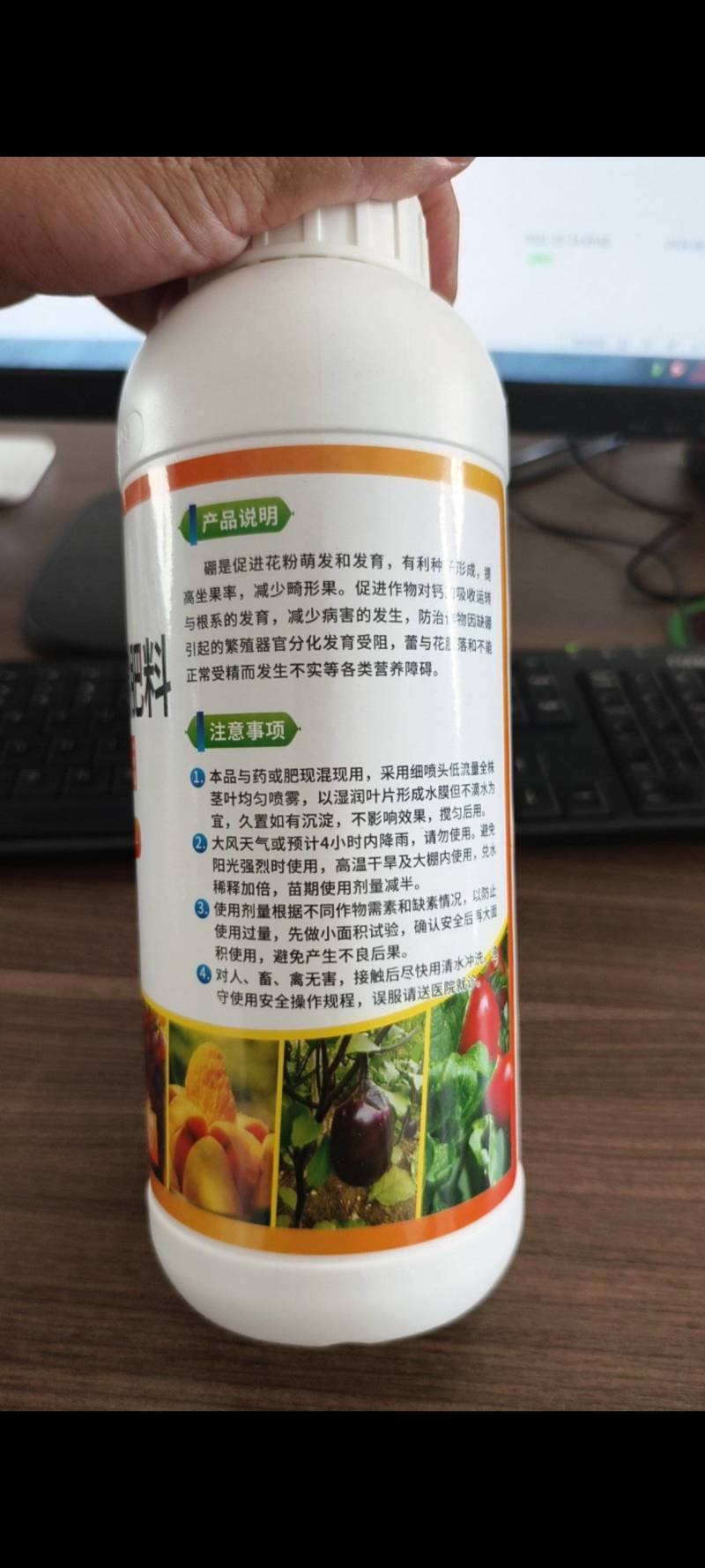 硼肥流体硼颗粒硼肥提高坐果率保果促花芽硼叶面肥