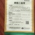 99%磷酸二氢钾1000克膨化冷水速溶叶面肥料果树蔬菜