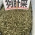 狗肝菜