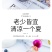 白凉粉批发100g一袋