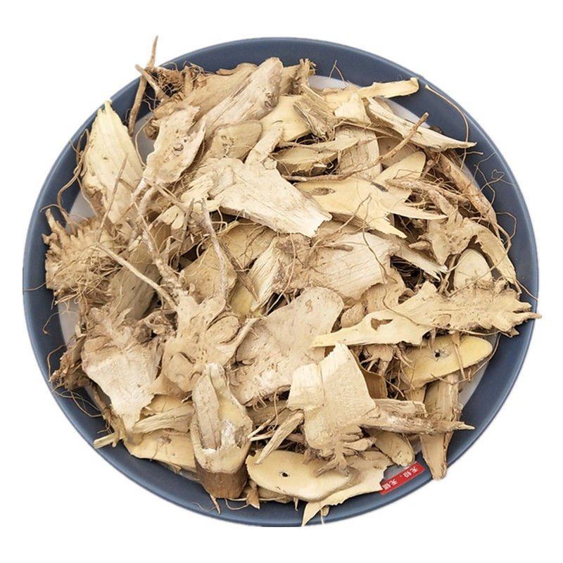 中药材白茄根新货茄根切片白茄子根
