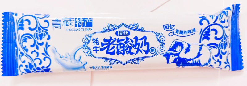 拉丝老酸奶糖青藏特产口感浓郁含奶量高景区展会特产店批发
